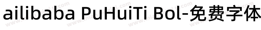 ailibaba PuHuiTi Bol字体转换